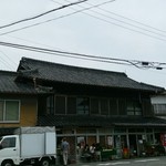 須崎食料品店 - 