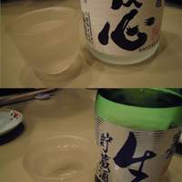 かぐら坂 志満金 - 生酒