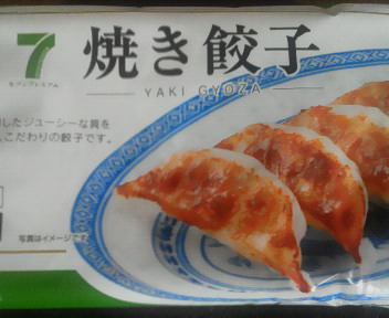 セブンイレブン 福島本内店 - 卸町（コンビニ・スーパー）の写真