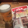 居酒屋ごん太 本店