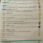 Y.Y.G. Brewery & Beer Kitchen - [メニュー] オリジナルBeer メニュー 全景♪ｗ ①