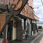 ウッデンシップ - 外観＠2017/5