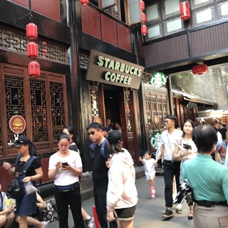 Starbucks Coffee -