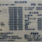 とんかつ専門店 とんくん - メニュー