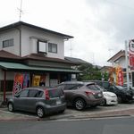 らーめんでぽっと - 外観