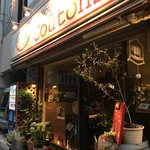 ラ　ブーシュリー　グートン - 外観