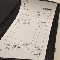 キハチ 名古屋JRセントラルタワーズ店 - 