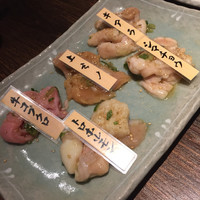 山形山　月島店 - 