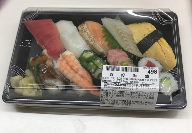 ちよだ鮨 喜多見店 喜多見 寿司 食べログ ちよだ鮨 喜多見店 喜多見 寿司 食べログ