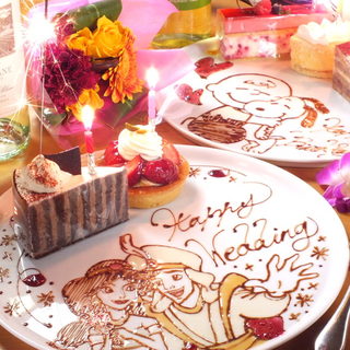 Birthdayプラン 全7品 4500円 3500円 税込 オリジナルプレートで特別な一日を演出 J Adore Chayamachi ジャドール茶屋町 大阪梅田 阪急 イタリアン 食べログ