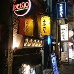 BELGO - 外観