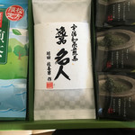 茶通仙 多田製茶 - 