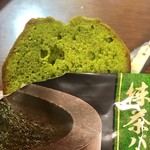 茶通仙 多田製茶 - 