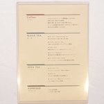 ラ・リューン - メニュー