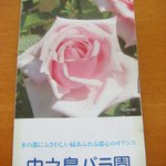 ポンテ ベッキオ - 