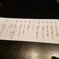 京やきにく 弘 八坂邸 - 