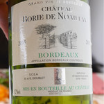 フランス料理 ル・クール - 2017/2/27  エチケット