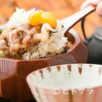 Enjoy chestnuts and pork in a hitsumabushi style. A new type of rice bowl, "Tonkurimabushi"
