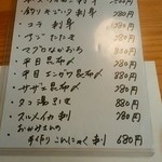 高田酒蔵楽部 みよし - 