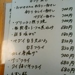 高田酒蔵楽部 みよし - 