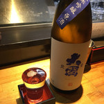 ラーメン巌哲 - 