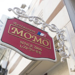 レストランMOMO - レストランMOMOの目印看板
