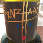 リナシメント - 