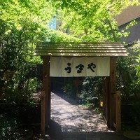 赤坂うまや - 