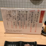 天ぷらめし 天之助 - 