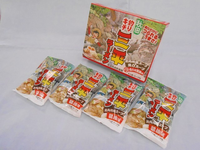 麺'sクラブ - 横手（ラーメン）の写真