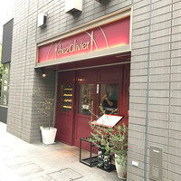 シェ オリビエ - 