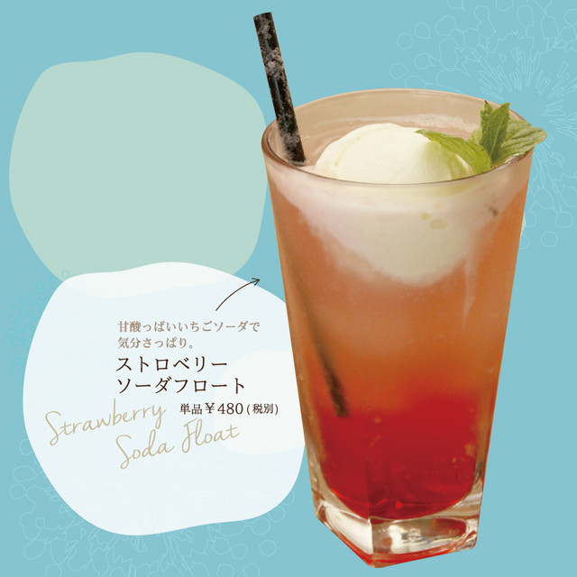 BLUCE（ブルーチェ） - 青森（カフェ）の写真