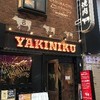 ＵＳＨＩＨＡＣＨＩ　牛８ 新宿歌舞伎町店