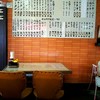 ふじいち食堂 本店