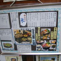 京都 権太呂 本店 - 