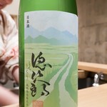 日本料理 髙ノは - 