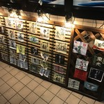 浜焼太郎  上越高田店 - 