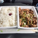 味の花 - 料理写真:もつ煮込み弁当 480円