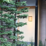 木山 - 店舗入り口