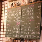 食堂 おがわ - 店内メニュー