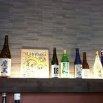 新鮮居酒屋 かずき - 