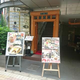 Azabu Kannichikan - 