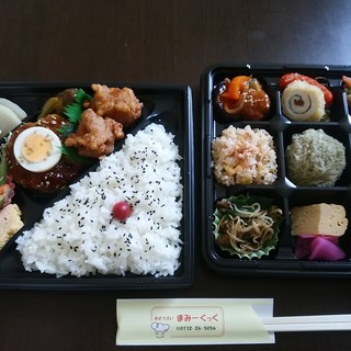 まみーくっく_0