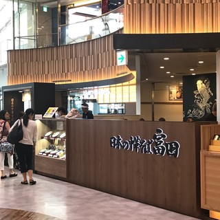 日本の中華そば富田 -