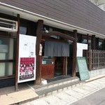 酒屋cafe　醤 - 酒屋cafe 醤 2017年6月