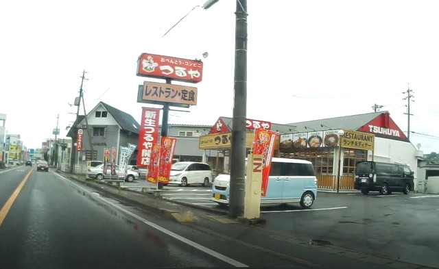 つるや 津山口店 津山口 定食 食堂 食べログ
