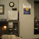 もちもちの木 - 