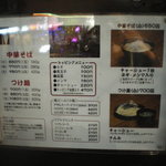 もちもちの木 - 