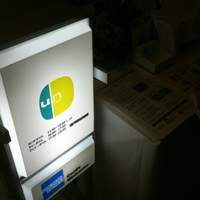アン カフェ - 