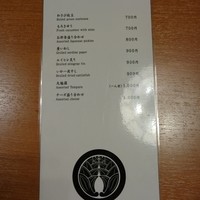 個室会席 北大路 八重洲茶寮 - 